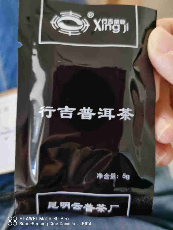 [官方旗舰店] 行吉茶业 小土司 品鉴装  便携 普洱茶熟茶 普洱茶饼茶 云南七子饼茶 5克*4片 小土司品鉴装 20克/盒怎么样，好用吗，口碑，心得，评价，试,第3张