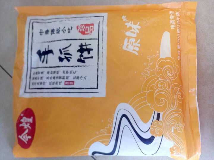 今煌 手抓饼 原味 800g怎么样，好用吗，口碑，心得，评价，试用报告,第2张