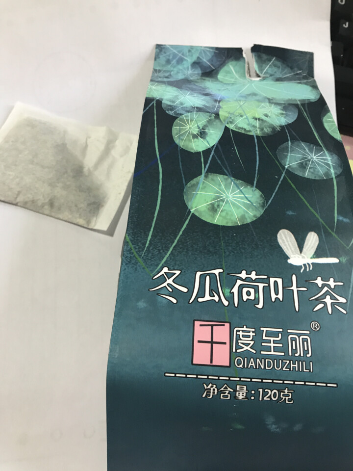 《千度至丽》冬瓜荷叶茶 冬瓜茶 荷叶茶 120克 买1袋发3袋包邮怎么样，好用吗，口碑，心得，评价，试用报告,第4张