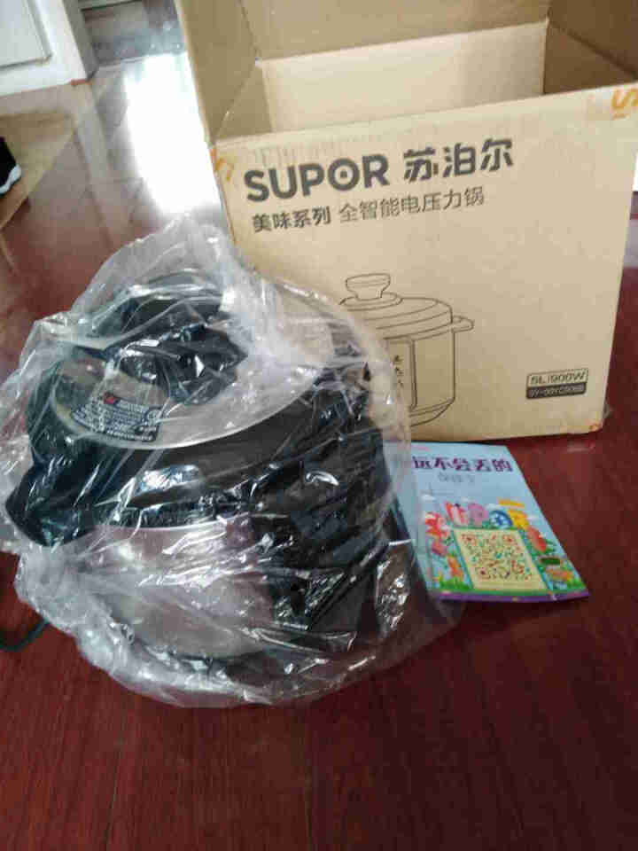 苏泊尔（SUPOR）电压力锅5L双胆 单胆电高压锅升家用高压锅大容量智能预约支持开盖收汁饭煲电饭锅 单胆 高性价比怎么样，好用吗，口碑，心得，评价，试用报告,第2张