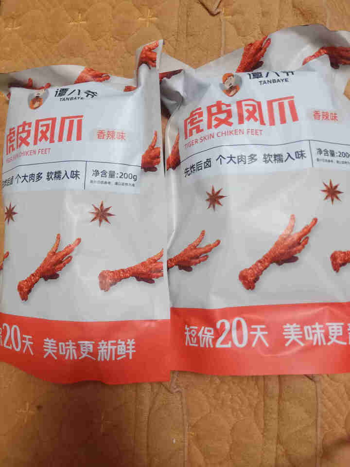 谭八爷虎皮凤爪网红零食虎皮鸡爪200g/袋卤鸡脚小包装休闲小吃办公室加班追剧夜宵真空包装 虎皮凤爪200g*2袋怎么样，好用吗，口碑，心得，评价，试用报告,第2张