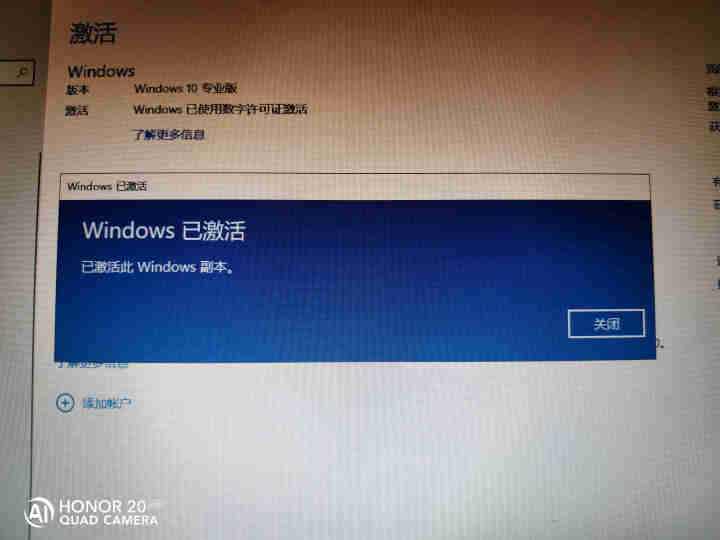 微软正版/WIN10系统/windows10家庭版/win10专业版/企业版密钥/激活码/正版系统 win10 专业版 发邮箱 不包含发票 不开票怎么样，好用吗,第4张