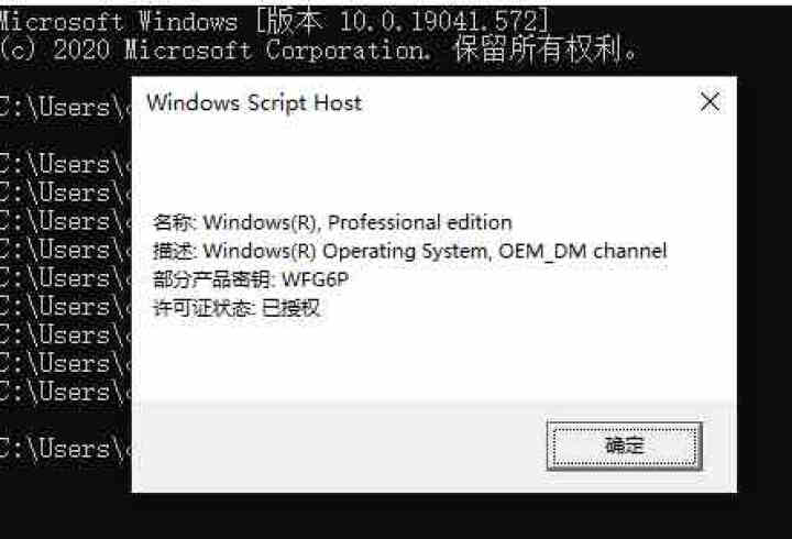 正版WIN10系统/windows10系统正版u盘/win10专业版/家庭版/企业版/激活码/密钥 win10专业版 在线发邮箱 不含税不开票怎么样，好用吗，口,第4张