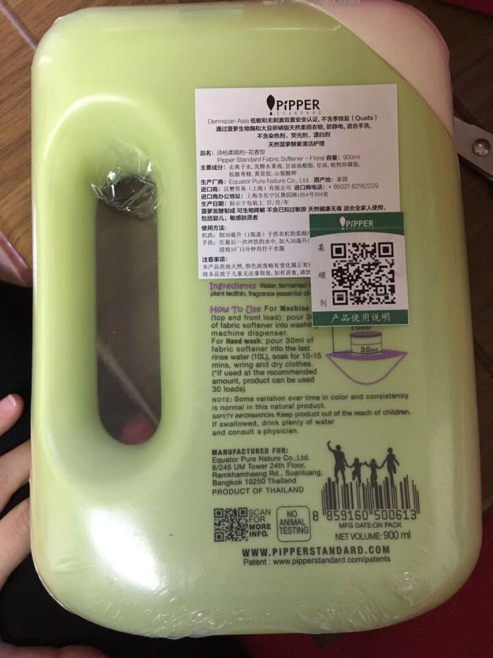 PIPPER 沛柏进口柔顺剂 防静电 防皱 护色 婴幼儿孕妇 植物酵素 安全 无化学添加 SGS认证 花香型怎么样，好用吗，口碑，心得，评价，试用报告,第3张