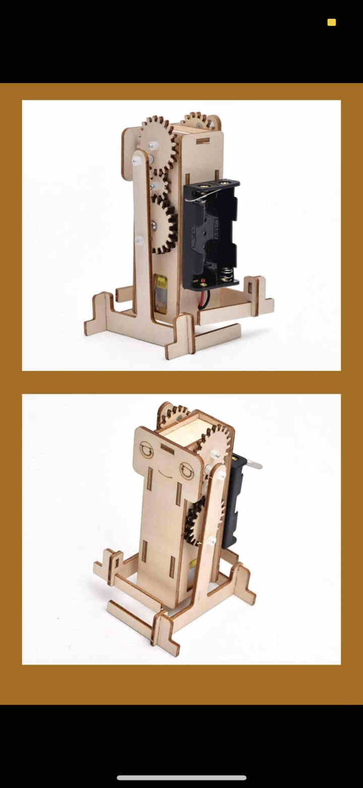 儿童科技小制作小发明科学实验器材套装机械机器人diy手工材料幼儿园学区益智玩具学生STEAM教育 原木色怎么样，好用吗，口碑，心得，评价，试用报告,第4张