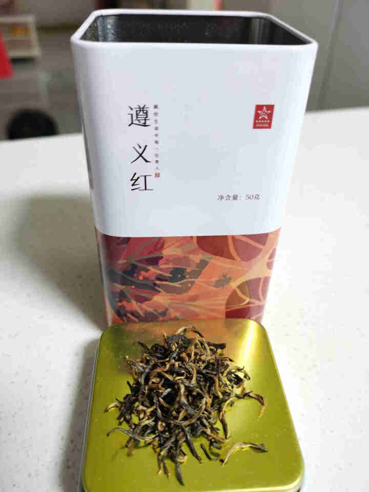 贵天下 遵义红茶叶特级  2020年新茶贵州遵义湄潭工夫红茶小罐装 遵义红 50g怎么样，好用吗，口碑，心得，评价，试用报告,第3张