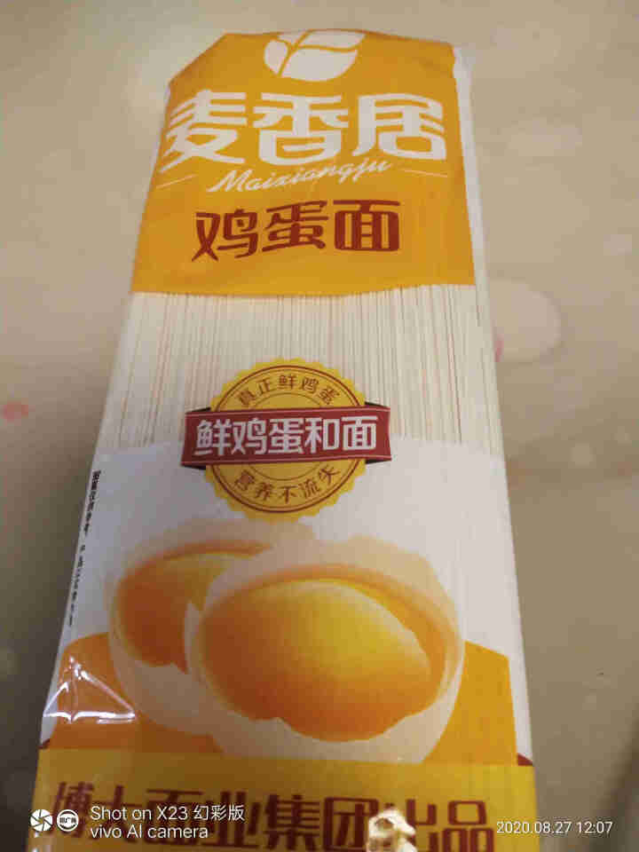 博大（食品）麦香居鸡蛋面800g麦香纯正挂面 汤面怎么样，好用吗，口碑，心得，评价，试用报告,第2张