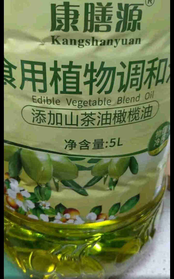 康膳源 食用油 山茶橄榄食用植物调和油5升 物理压榨怎么样，好用吗，口碑，心得，评价，试用报告,第4张