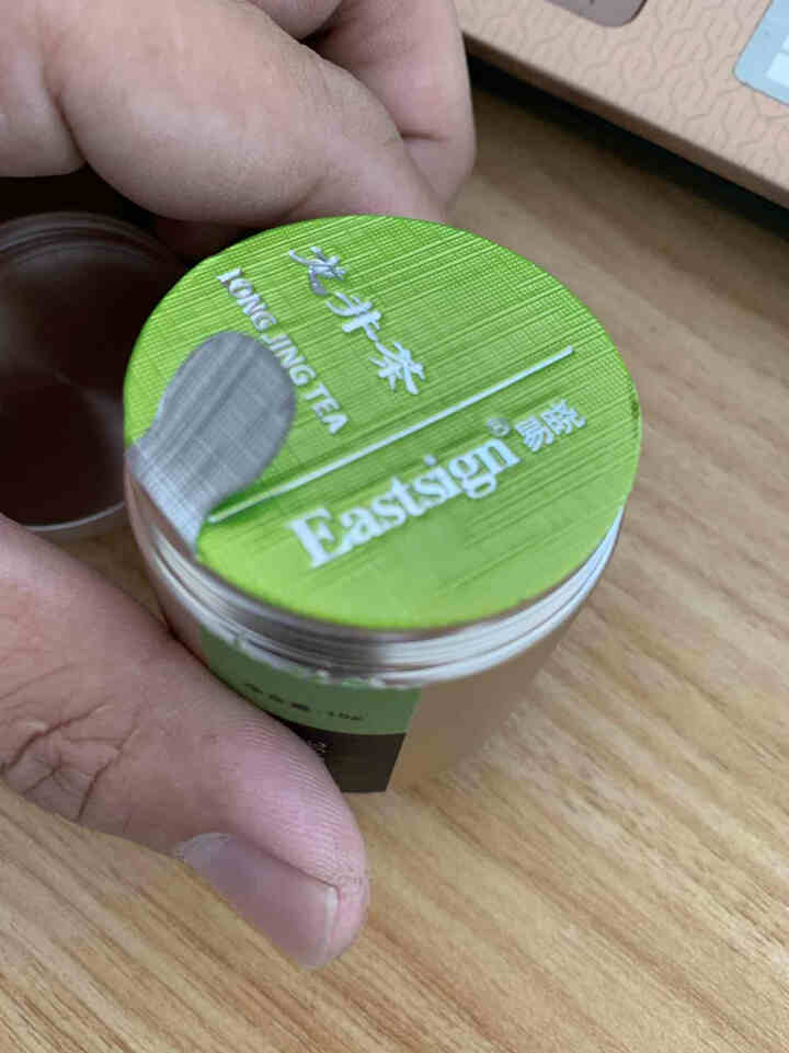 易晓eastsign三罐茶  特级大红袍70g 龙井茶80g 祁门红茶 白茶57g 大罐三罐礼盒装 小罐试用装5g怎么样，好用吗，口碑，心得，评价，试用报告,第2张