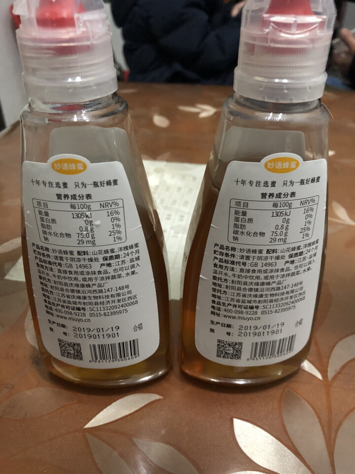 妙语（MiuYo）纯净天然农家自产土取蜂蜜 405g*1瓶怎么样，好用吗，口碑，心得，评价，试用报告,第4张