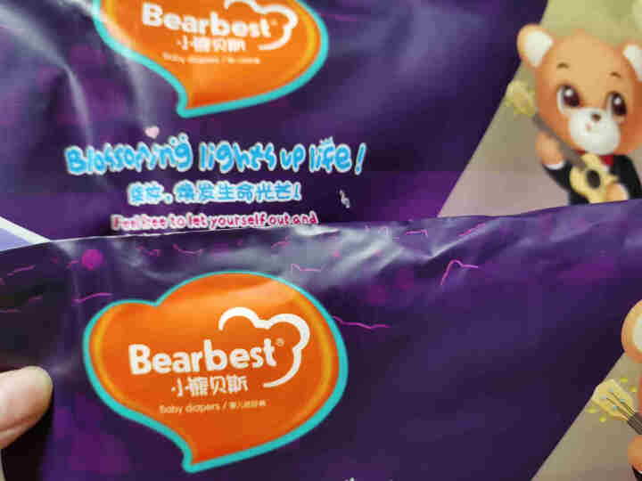 小熊贝斯（BearBest） 泰瑞新款婴儿纸尿裤新生儿尿不湿干爽透气不起坨 纸尿裤M试用装2片怎么样，好用吗，口碑，心得，评价，试用报告,第4张