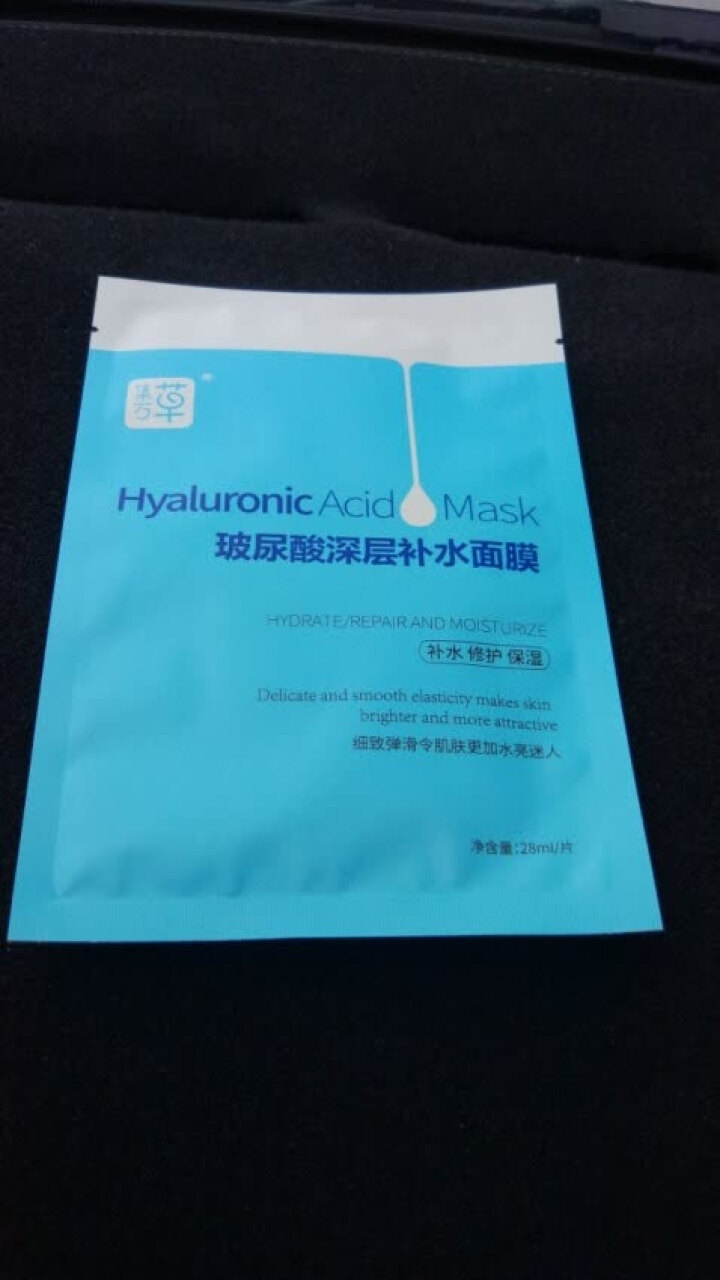 集万草 15片巨补水 玻尿酸极润面膜 蚕丝补水保湿提亮肤色收缩毛孔正品面膜学生男女士 面膜试用装2片怎么样，好用吗，口碑，心得，评价，试用报告,第2张