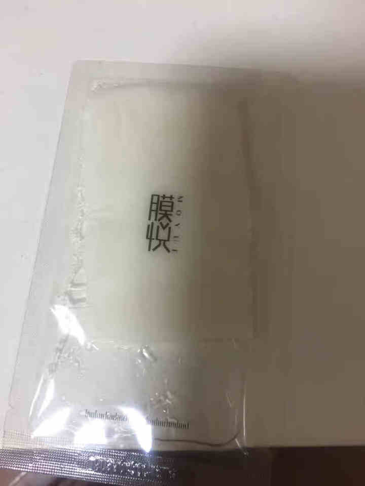 膜悦 安肌舒缓宛初面膜 生物发酵补水保湿舒缓修复贴片式面膜 0化学成分 孕妇可用 单片装怎么样，好用吗，口碑，心得，评价，试用报告,第4张