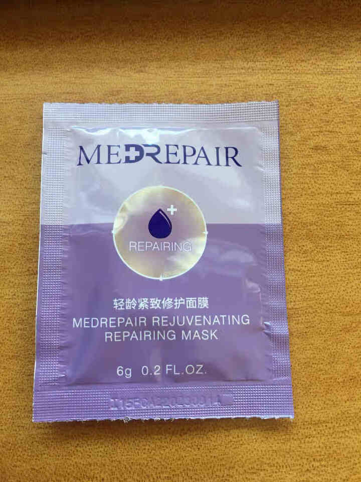 米蓓尔MedRepair轻龄紧致修护面膜小样6g/片 轻龄紧致修护面膜小样 6g怎么样，好用吗，口碑，心得，评价，试用报告,第2张