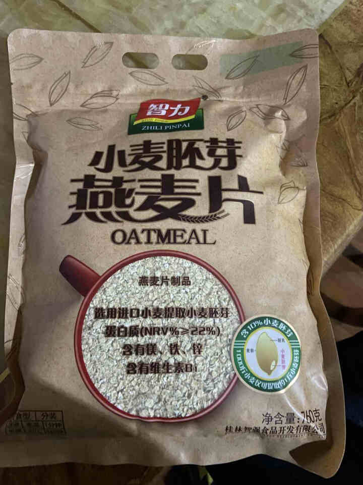 智力小麦胚芽燕麦片早餐食品原味无糖精冲饮即食营养健身代餐养胃 760g小麦胚芽麦片 x1袋怎么样，好用吗，口碑，心得，评价，试用报告,第2张