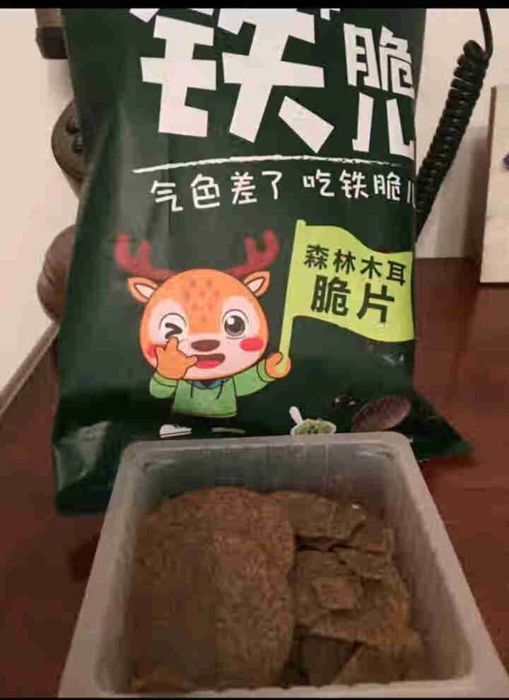 野生本色森林木耳脆片 铁脆儿 黑木耳饼干薯片零食小吃  香脆好吃 非油炸膨化70g 烧烤味怎么样，好用吗，口碑，心得，评价，试用报告,第3张