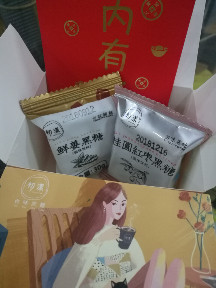 台湾风味黑糖姜茶初漾大姨妈茶月经经期例假驱寒姜母茶桂圆红枣红糖姜茶 0元试饮（1颗鲜姜+1颗桂圆红枣）怎么样，好用吗，口碑，心得，评价，试用报告,第2张