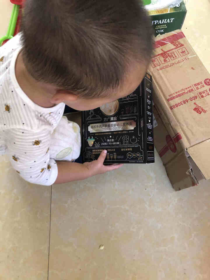 方广婴幼儿辅食宝宝有机营养面条不添加食盐含钙铁锌黑金系列250g/盒 有机牛肉芦笋番茄怎么样，好用吗，口碑，心得，评价，试用报告,第2张