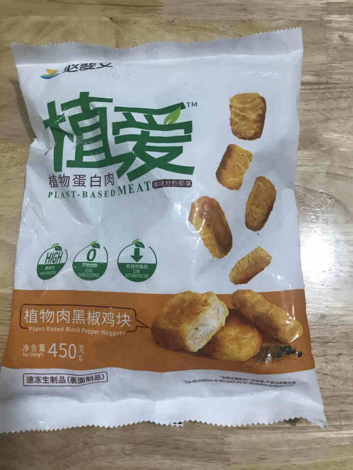 必斐艾植爱 植物肉黄金鸡块450g半成品油炸小吃冷冻速零食 植物肉黑椒鸡块450g怎么样，好用吗，口碑，心得，评价，试用报告,第2张