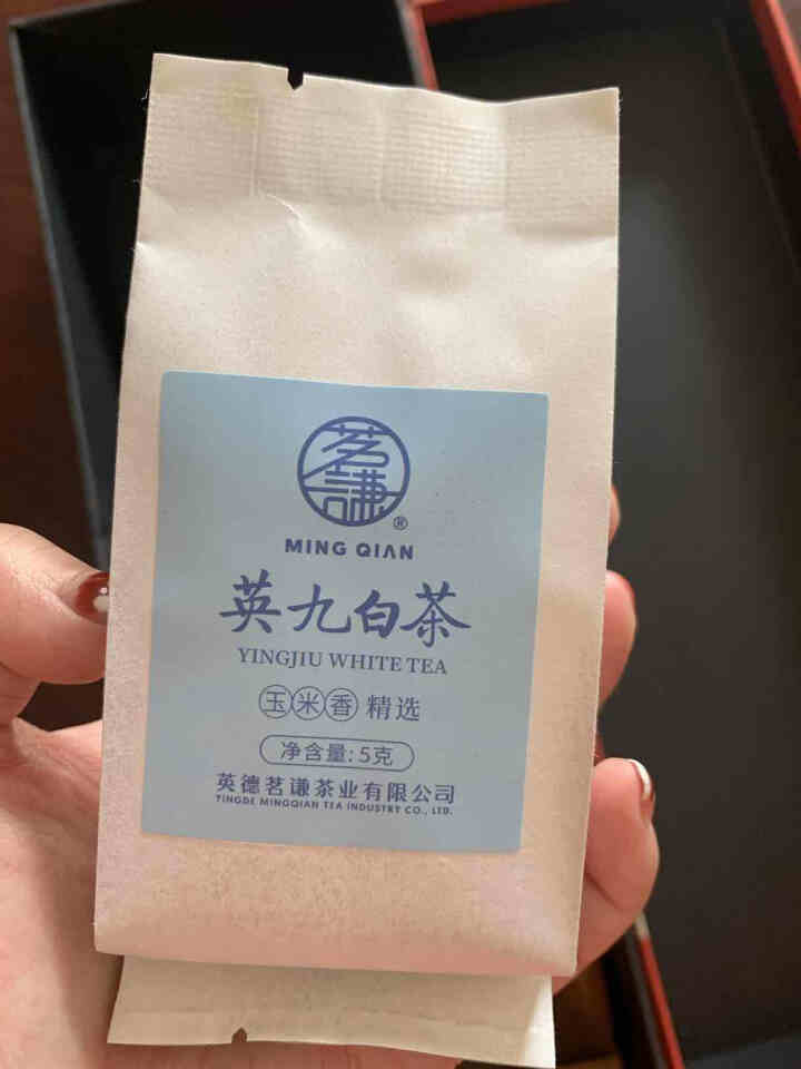 茗谦英红九号红茶茶叶高端红茶/白茶随机发2小泡茶免费试饮 小泡茶试饮怎么样，好用吗，口碑，心得，评价，试用报告,第2张