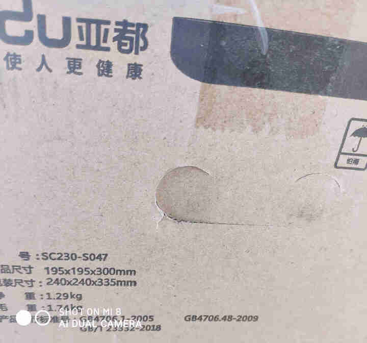 亚都空气加湿器家用卧室大雾量孕妇婴儿上加水静音 SC230,第3张