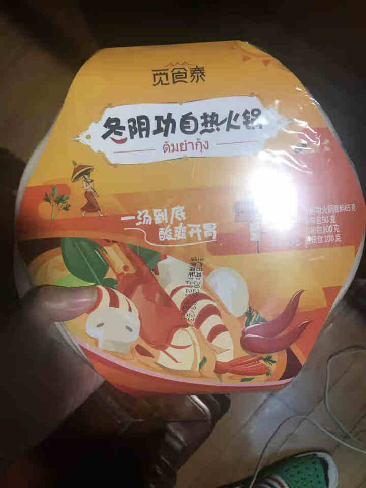 正大(CP) 自热火锅  方便餐速食自煮火锅 聚会小食 冬阴功味315g怎么样，好用吗，口碑，心得，评价，试用报告,第2张