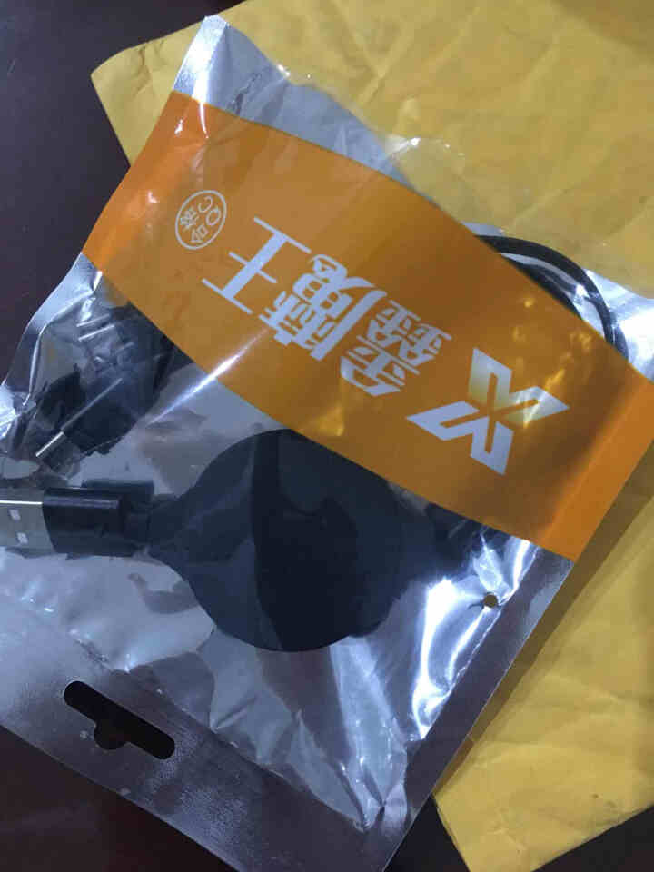 厉品 一拖三充电器数据线手机多功能快充线苹果安卓type,第3张