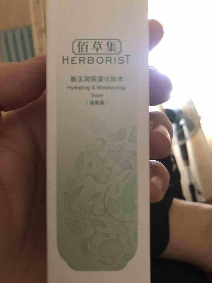 佰草集新玉润组合套装女 保湿补水控油平衡瓷意新生焕新版小瓷瓶洗面奶水乳精华面霜眼霜百草集护肤品礼盒 新玉润保湿化妆水50ml（中样）怎么样，好用吗，口碑，心得，,第2张