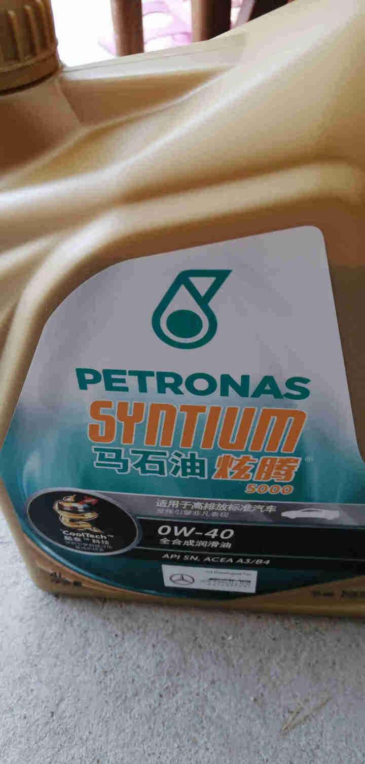 马石油 (PETRONAS )炫腾5000 PAO全合成机油 0W,第2张