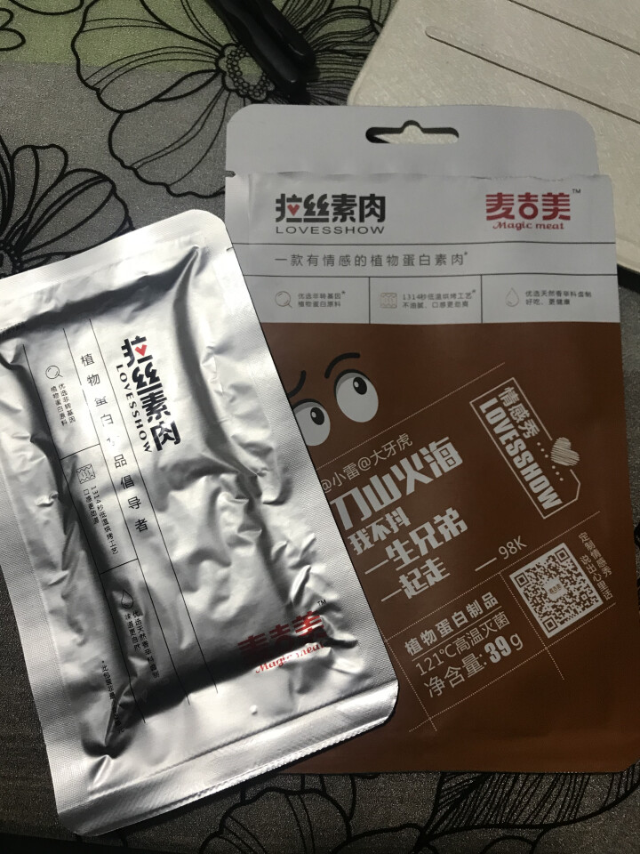 【麦吉美】拉丝素肉网红休闲零食植物蛋白素肉手撕素肉健身代餐即食蛋白质食品独立小包装 39g*3包 苏克力·烧烤味（盒装39g*3包）怎么样，好用吗，口碑，心得，,第4张