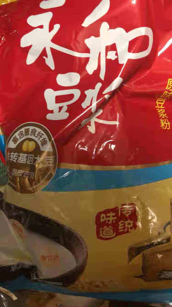 永和豆浆 1200g原磨风味原味豆浆粉 燕麦片豆奶搭档早餐速溶代餐粉冲饮 非转基因大豆（共40小包）怎么样，好用吗，口碑，心得，评价，试用报告,第3张