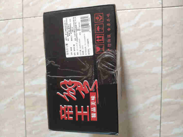 【核酸已检测】海渔链 帝王蟹帝皇蟹  熟冻 大螃蟹长脚蟹海鲜生鲜礼盒包装 ( 2斤,第2张