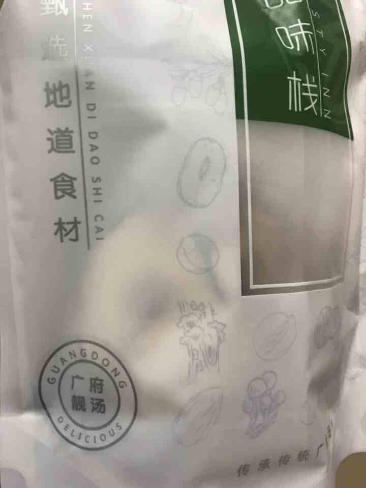 桑菊雪梨糖水品味栈糖水材料广东广式港式甜品煲甜汤材料包滋润甜茶饮料菊花糖水雪梨糖水 桑菊雪梨糖水怎么样，好用吗，口碑，心得，评价，试用报告,第2张