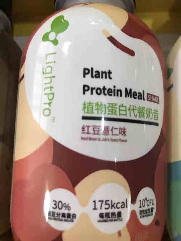 LightPro植物蛋白代餐奶昔轻盈快乐装50g*3瓶 轻补燕麦豌豆代餐粉早餐低卡维生素代餐粉怎么样，好用吗，口碑，心得，评价，试用报告,第4张