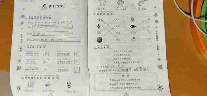 荣恒教育 2021新版一年级寒假作业语文数学部编人教版小学1年级上册语数寒假假期作业本练习册教辅资料 一年级人教版语文怎么样，好用吗，口碑，心得，评价，试用报告,第3张