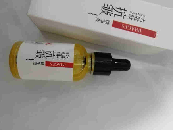 六胜肽抗皱紧致原液精华液淡化细纹提亮肤色补水 30ml/瓶怎么样，好用吗，口碑，心得，评价，试用报告,第4张