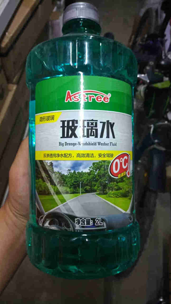 Astree汽车玻璃水玻璃清洁剂清洗剂雨刮水雨刷精汽车用品 0℃普通型2L装【2瓶】怎么样，好用吗，口碑，心得，评价，试用报告,第2张