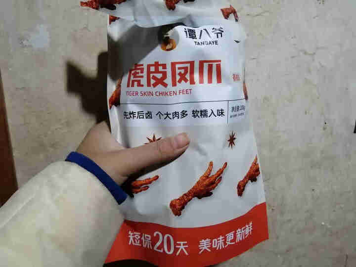 谭八爷香辣虎皮凤爪网红零食虎皮鸡爪卤鸡脚小包装休闲零食小吃办公室加班追剧夜宵真空包装200g/袋 虎皮鸡爪 200g/袋（6只）怎么样，好用吗，口碑，心得，评价,第3张