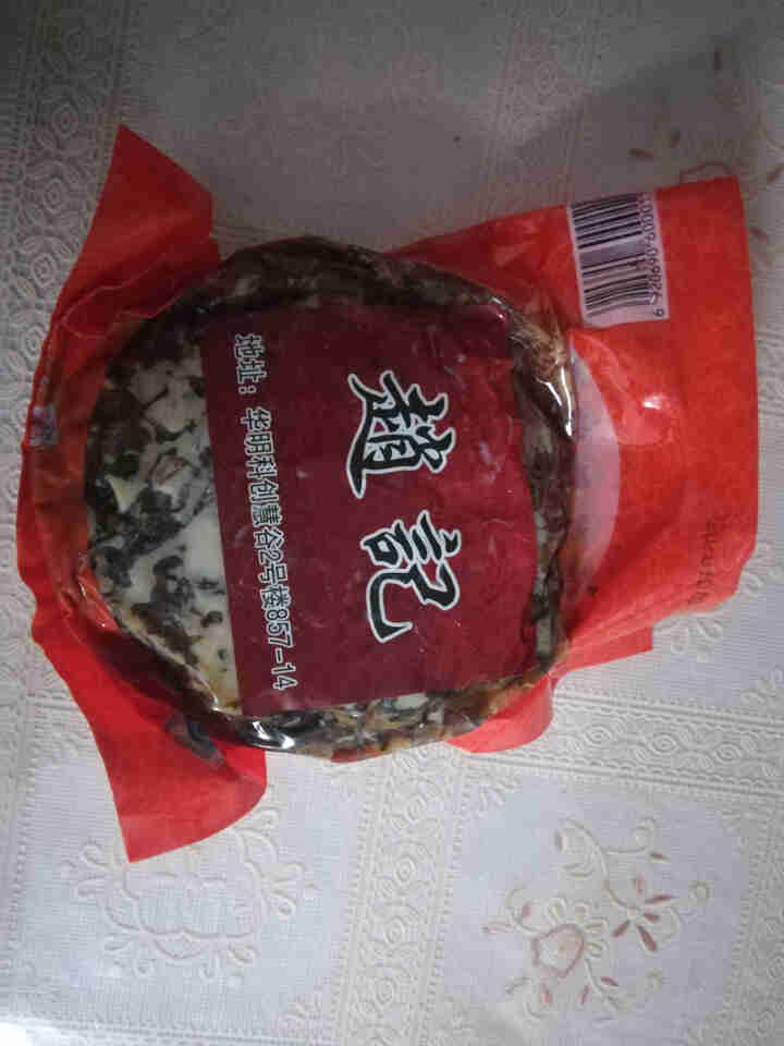 赵成林精品赤土扣肉450g儿童老人速食熟食猪肉红烧白肉送礼方便菜半成品家宴生鲜食品五花肉包邮 梅菜扣肉怎么样，好用吗，口碑，心得，评价，试用报告,第3张