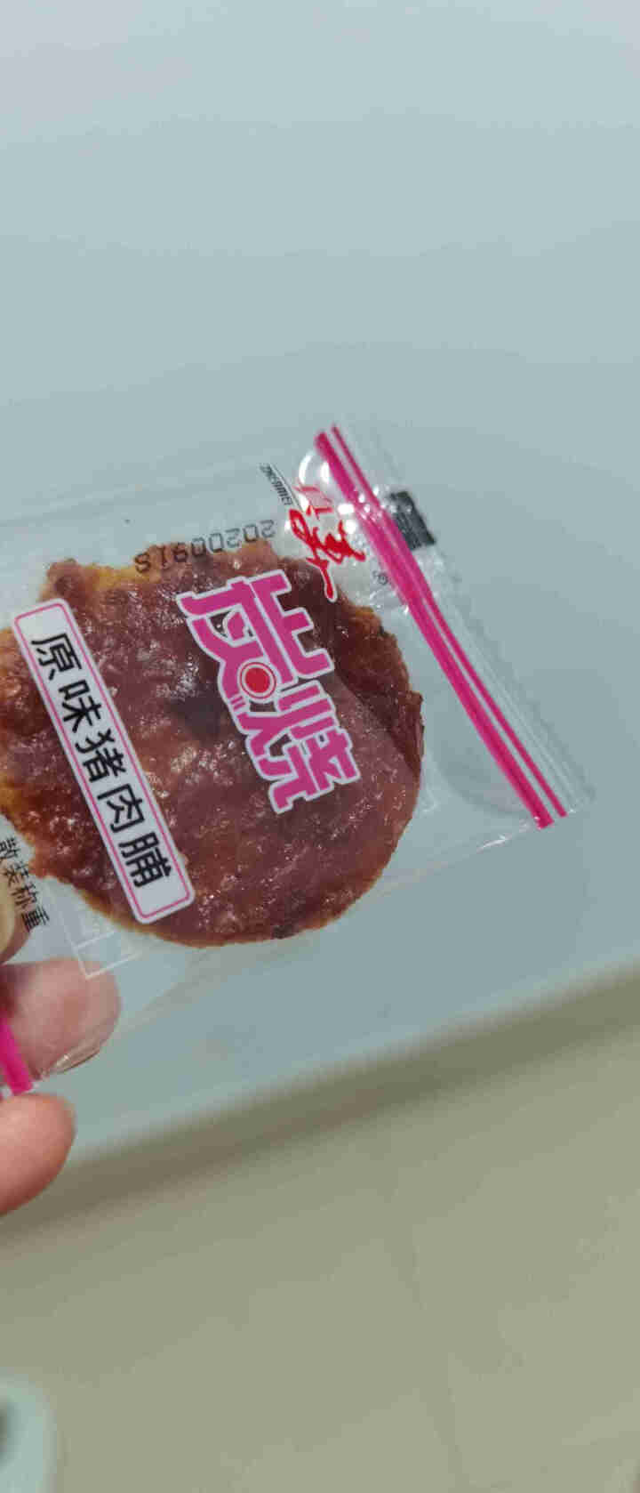 真美 精制猪肉脯60g炭烧猪肉脯 网红办公室零食小吃 潮汕特产 肉干熟食 休闲食品 独立小包装 试吃装3小包怎么样，好用吗，口碑，心得，评价，试用报告,第4张