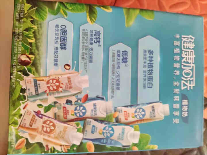 维他奶 健康加法 益生元+燕麦藜麦双连包怎么样，好用吗，口碑，心得，评价，试用报告,第3张