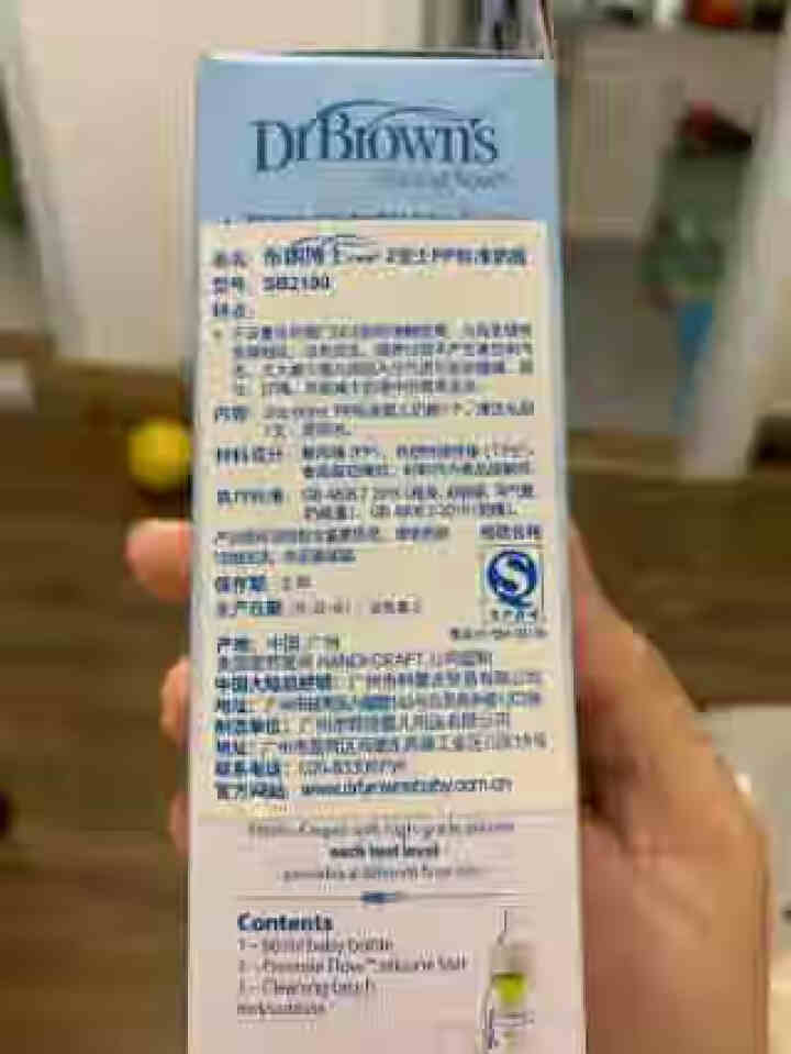 布朗博士奶瓶 早产儿初生儿专用奶瓶 防胀气奶瓶 小宝宝奶瓶 60ml(配早产儿奶嘴）PP奶瓶怎么样，好用吗，口碑，心得，评价，试用报告,第3张