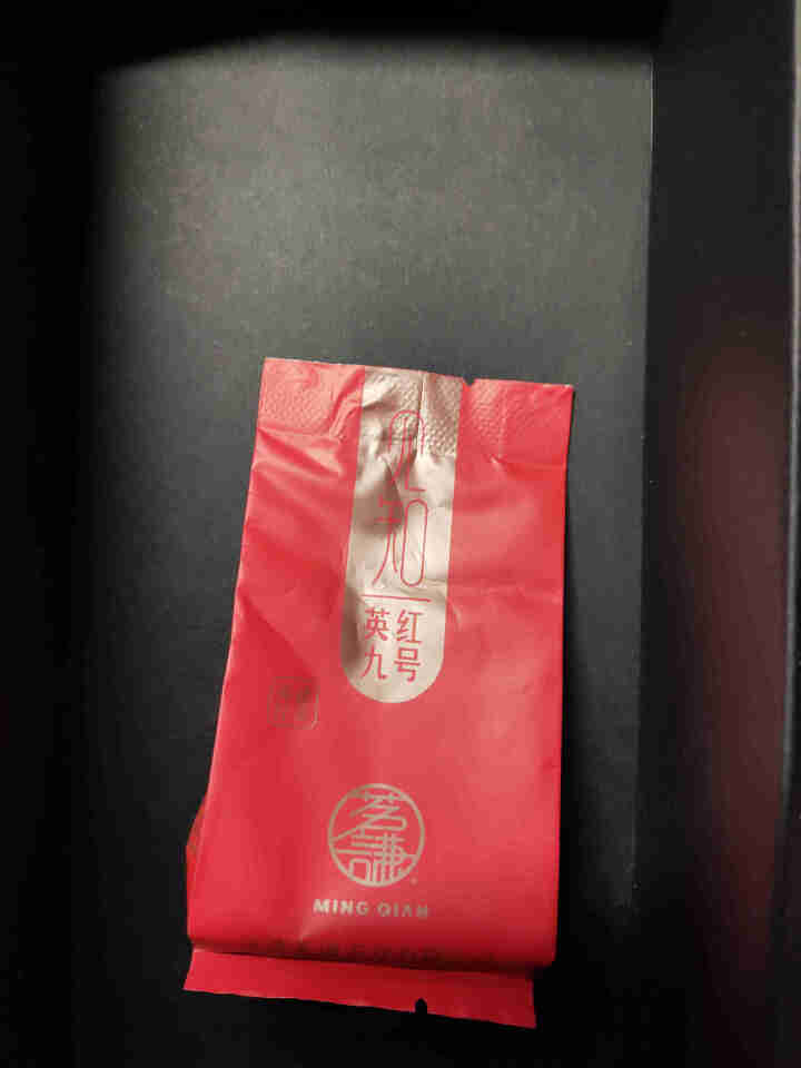 茗谦英红九号红茶茶叶高端红茶/白茶随机发2小泡茶免费试饮 小泡茶试饮怎么样，好用吗，口碑，心得，评价，试用报告,第2张