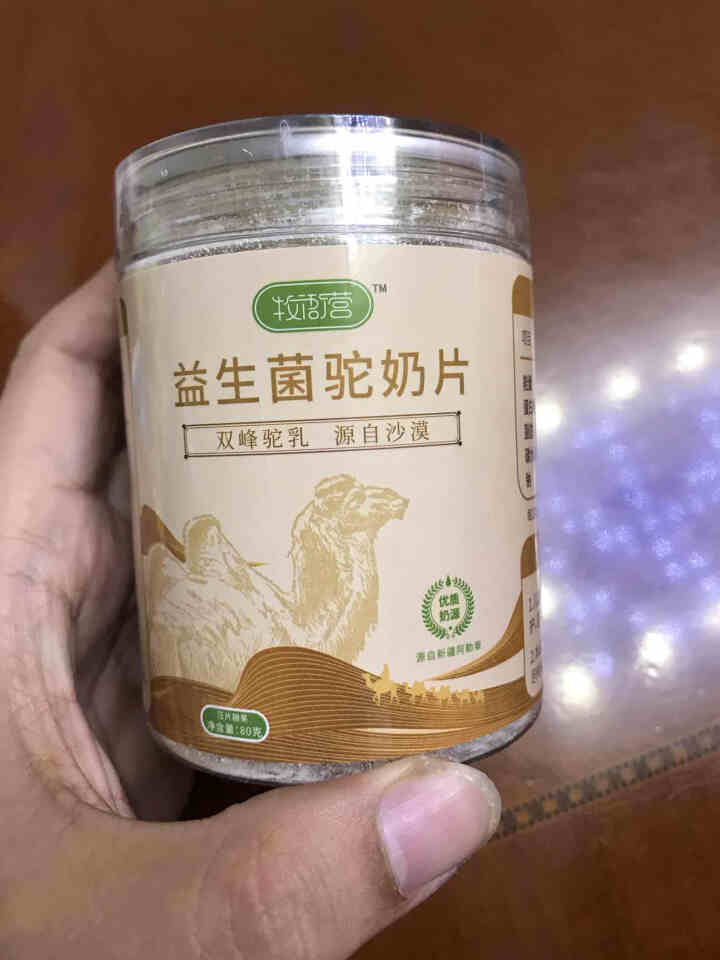 【买1瓶寄2瓶】牧衙营益生菌驼奶片新疆特产骆驼奶片干吃奶片奶贝儿童零食压缩糖果不含糖双峰驼奶片80g 益生菌驼奶片买1瓶送1瓶怎么样，好用吗，口碑，心得，评价，,第3张