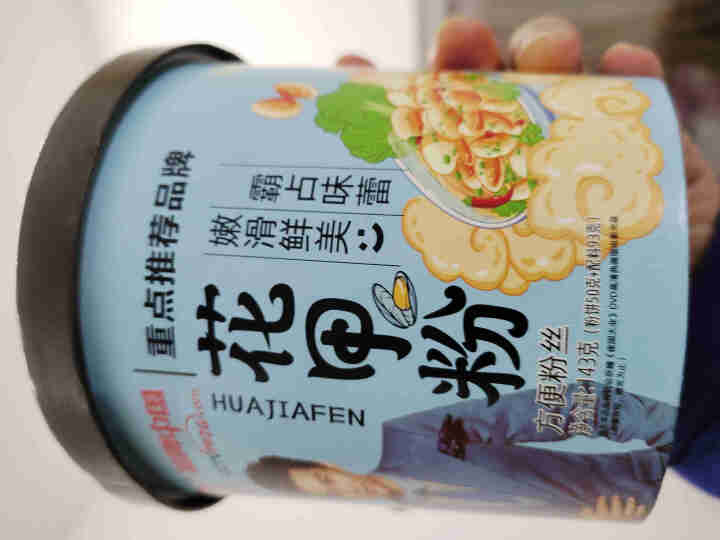 豫言 天豫【品牌中国】重点推荐商品 高品质 花甲粉 143g*6桶/箱 红薯粉丝 内含花甲 方便速食 花甲粉143g*1桶/箱怎么样，好用吗，口碑，心得，评价，,第3张