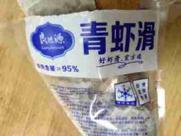 良德源 青虾滑 虾肉含量95%以上 国产北部湾海捕青虾 火锅丸料食材 冷冻生鲜  海鲜制品 150g怎么样，好用吗，口碑，心得，评价，试用报告,第2张