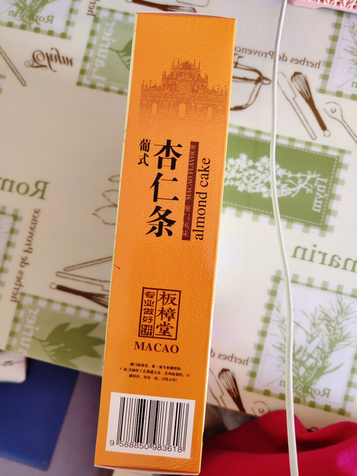 澳门板樟堂杏仁条150g广东特产休闲传统糕点零食怎么样，好用吗，口碑，心得，评价，试用报告,第4张