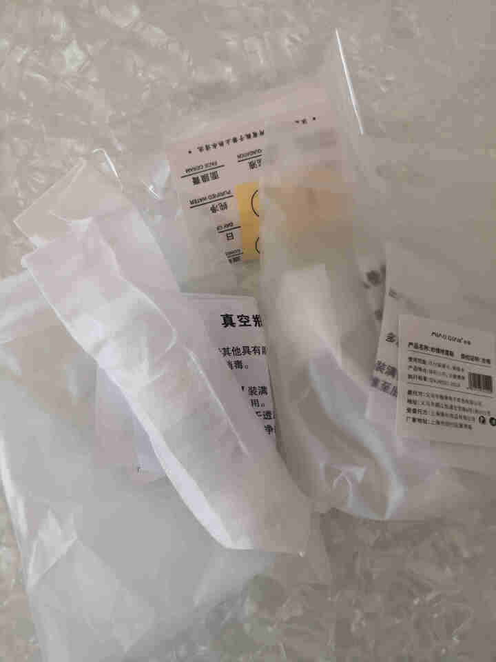 妙倩真空旅行分装喷雾瓶套装便携化妆护肤品小样乳液喷瓶按压式空瓶子 真空喷雾瓶15ML（2个装）怎么样，好用吗，口碑，心得，评价，试用报告,第2张