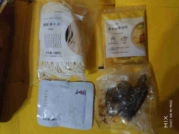 和府鲜煮捞面6口味3份量贩装 和府捞面 非油炸拉面方便速食自选装 草本汤猪软骨面怎么样，好用吗，口碑，心得，评价，试用报告,第4张