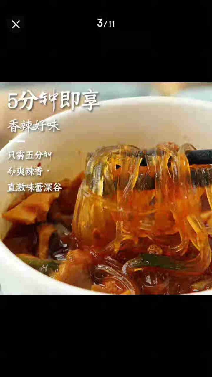 丽星 香辣牛杂粉丝桶装速食酸辣粉130g 即食方便粉丝米线清真泡面麻辣烫 香辣牛杂粉130g*1桶怎么样，好用吗，口碑，心得，评价，试用报告,第3张